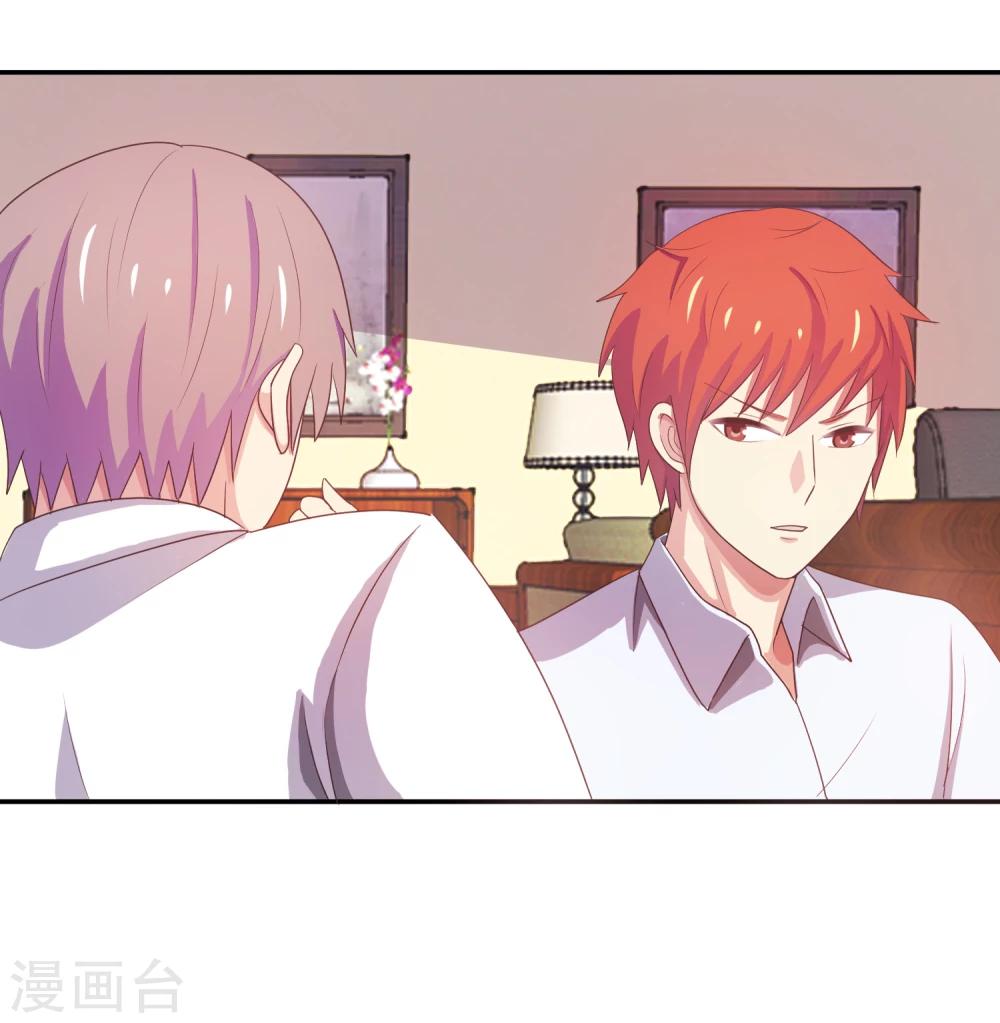 第18话 再起波澜(1/2)-第19话