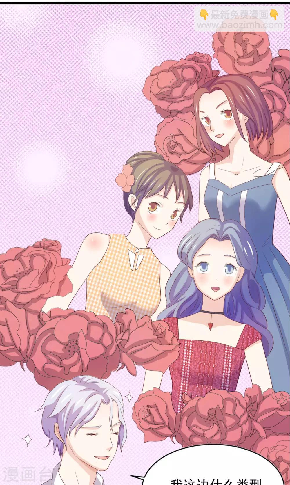 第2话 姐姐小心？！-第3话