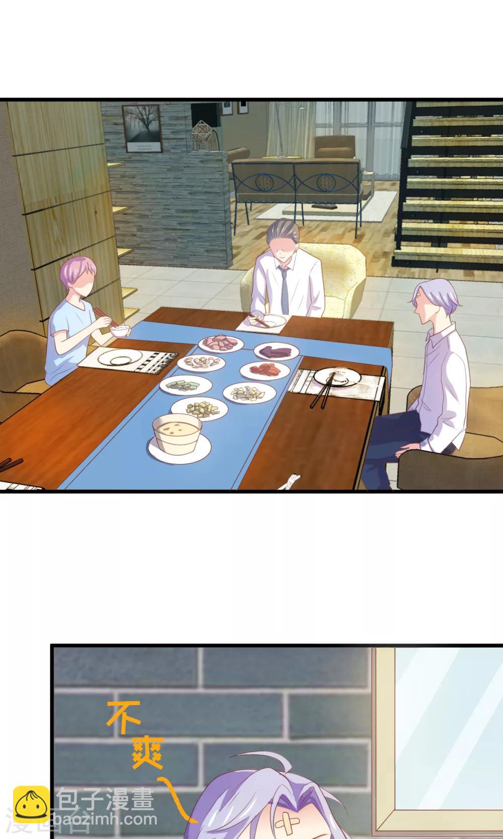 第2话 姐姐小心？！-第3话