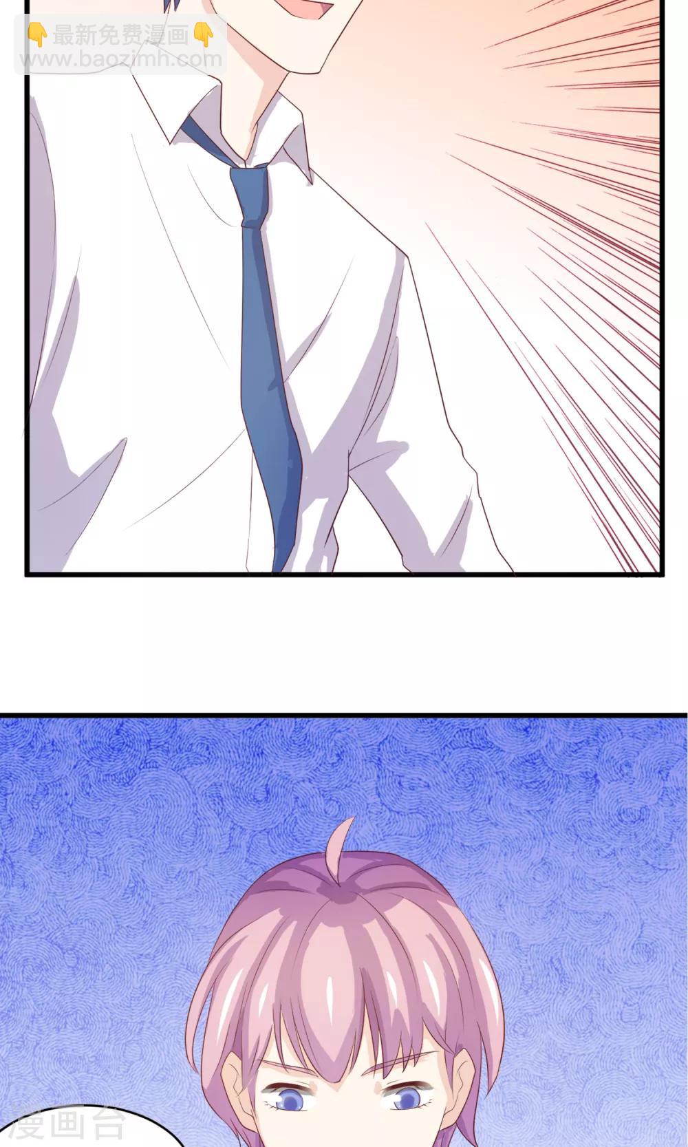 第2话 姐姐小心？！-第3话