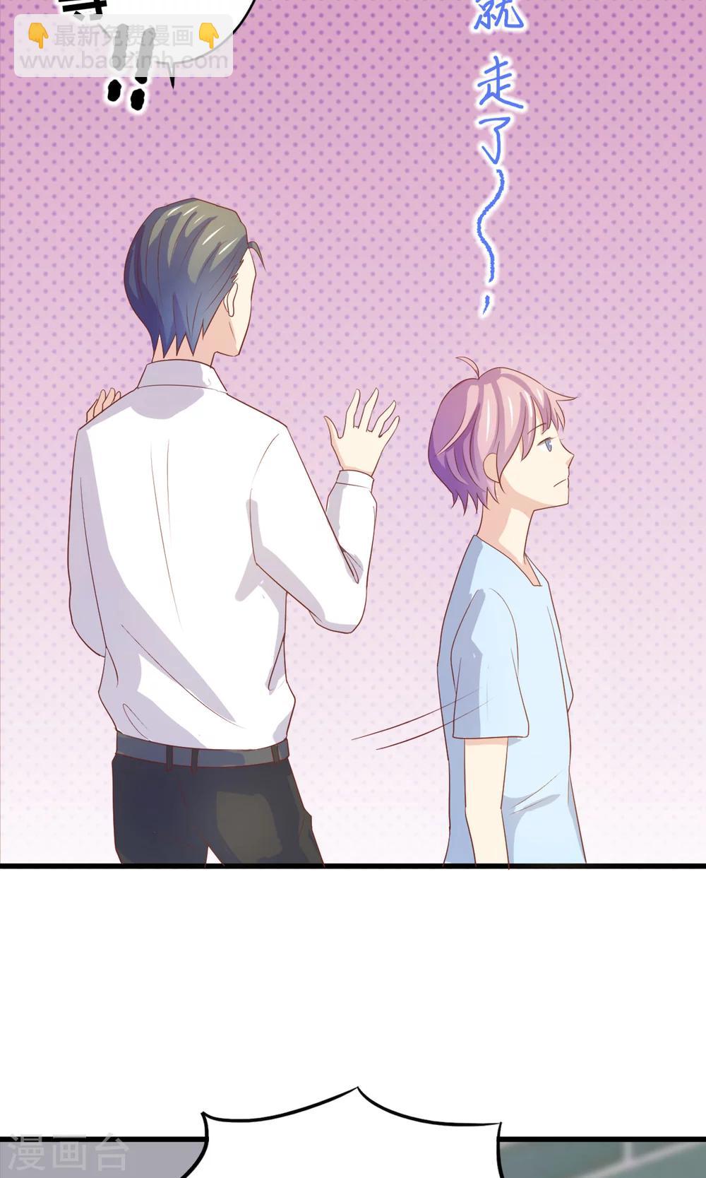 第2话 姐姐小心？！-第3话