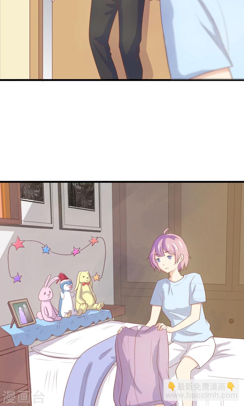 第2话 姐姐小心？！-第3话