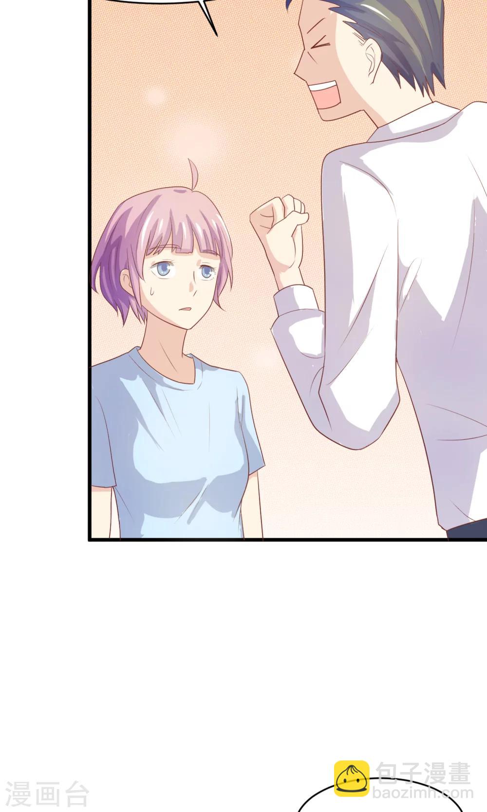 第2话 姐姐小心？！-第3话