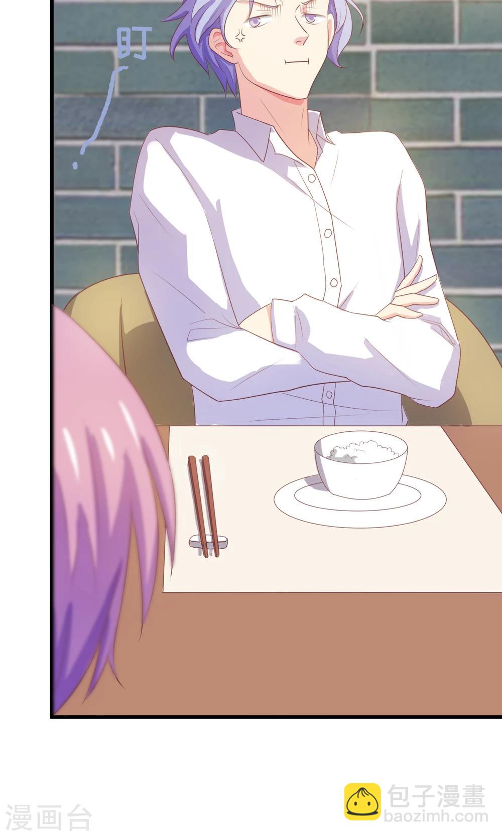 第2话 姐姐小心？！-第3话