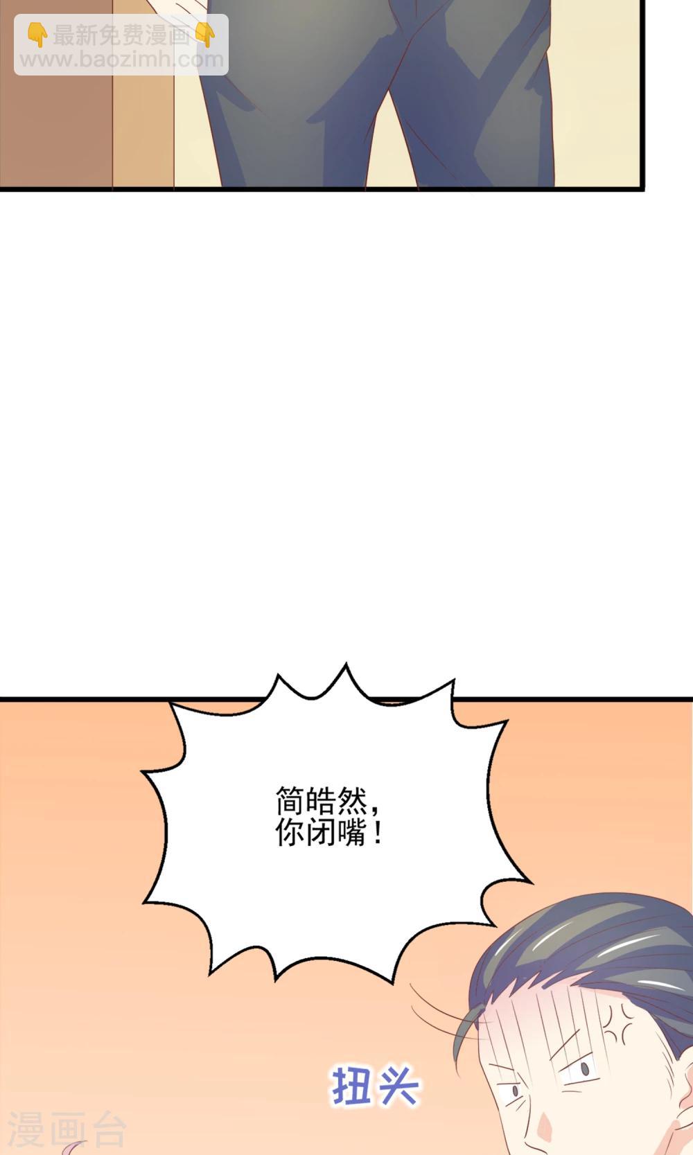 第2话 姐姐小心？！-第3话