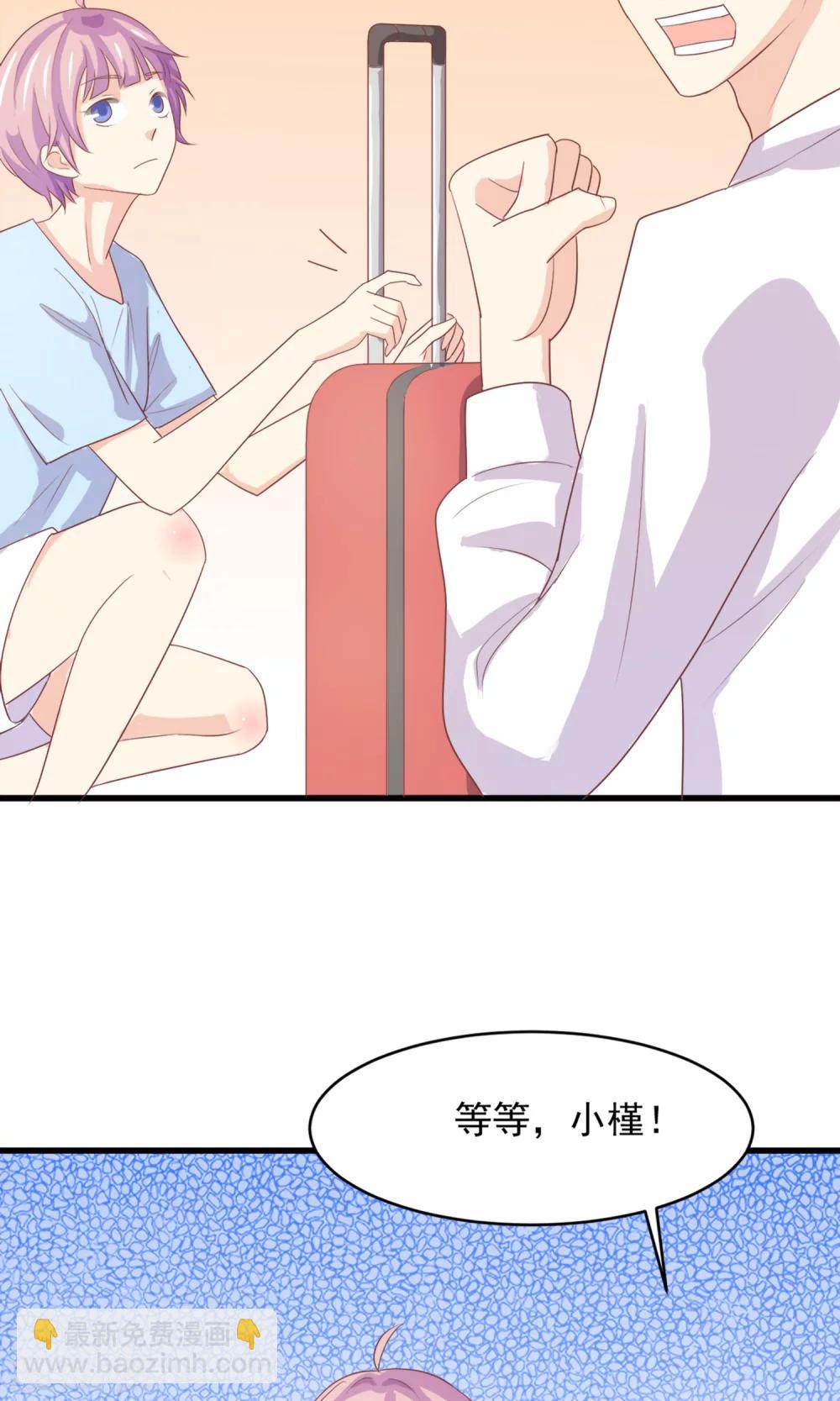 第2话 姐姐小心？！-第3话