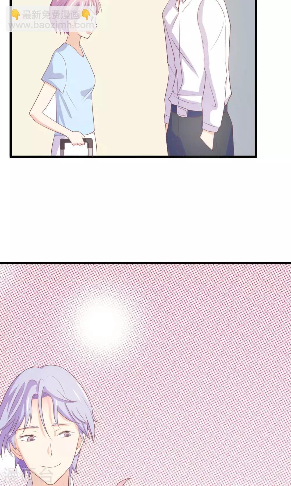 第2话 姐姐小心？！-第3话