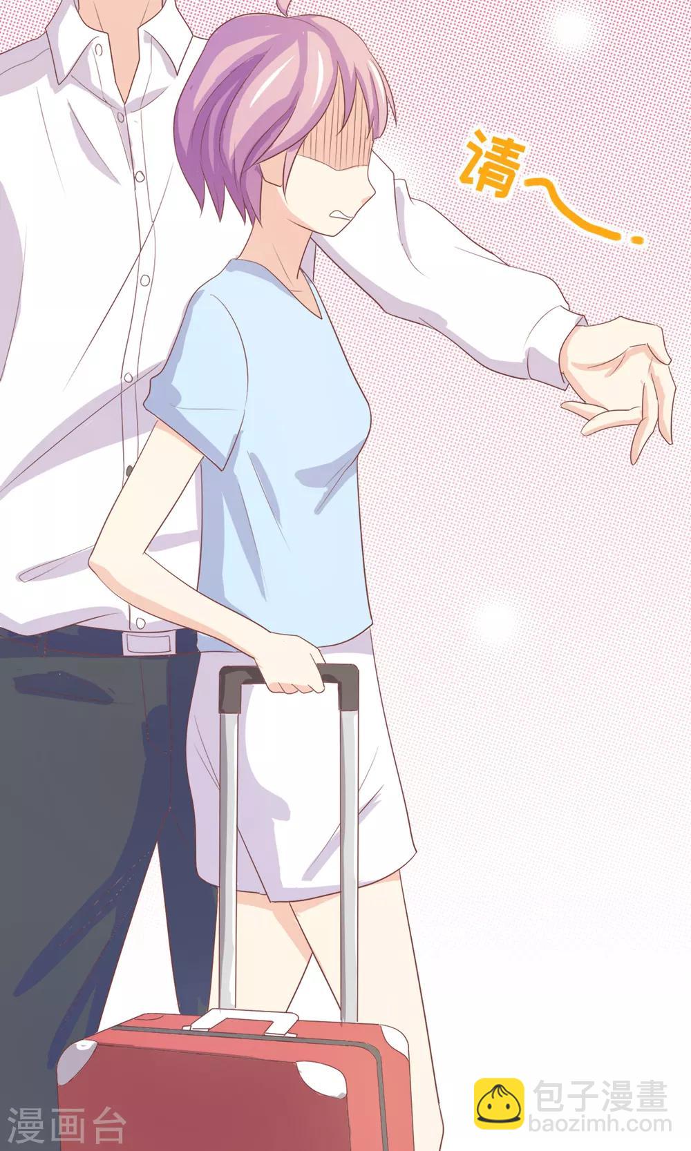 第2话 姐姐小心？！-第3话