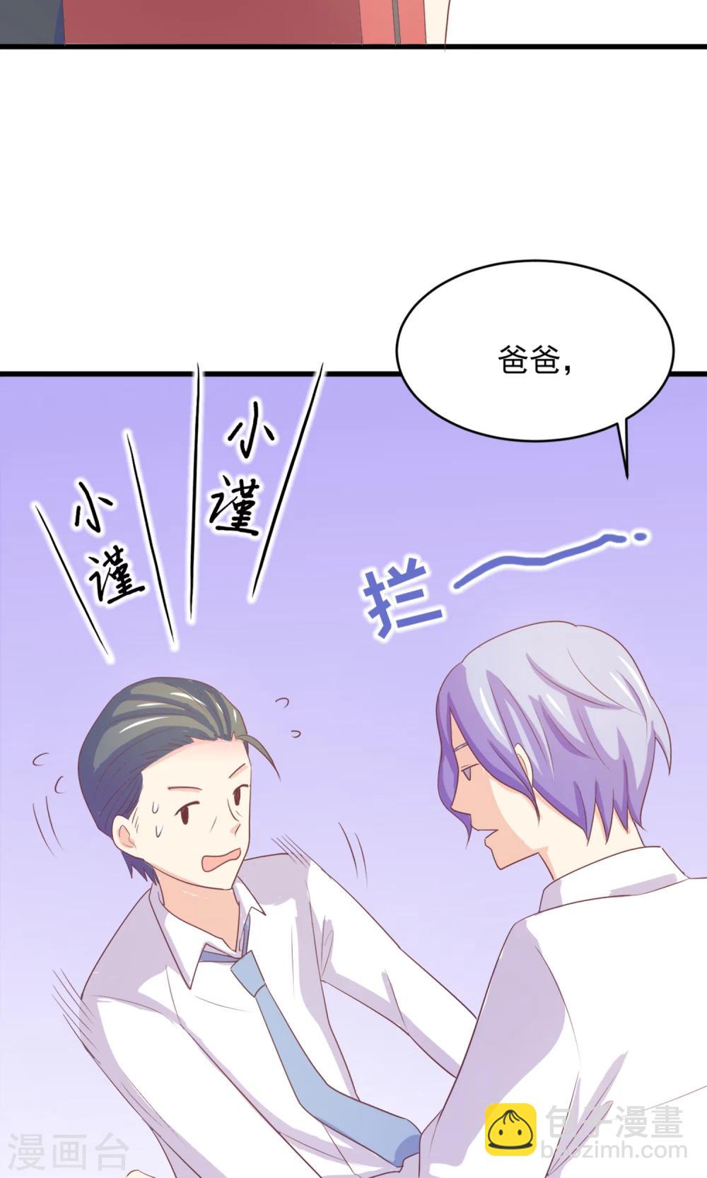 第2话 姐姐小心？！-第3话