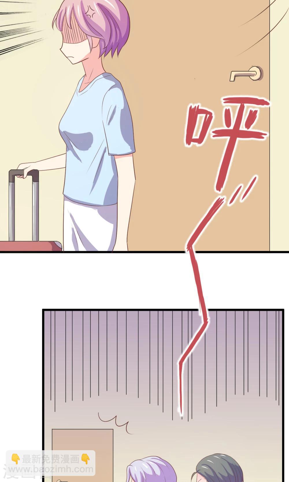 第2话 姐姐小心？！-第3话