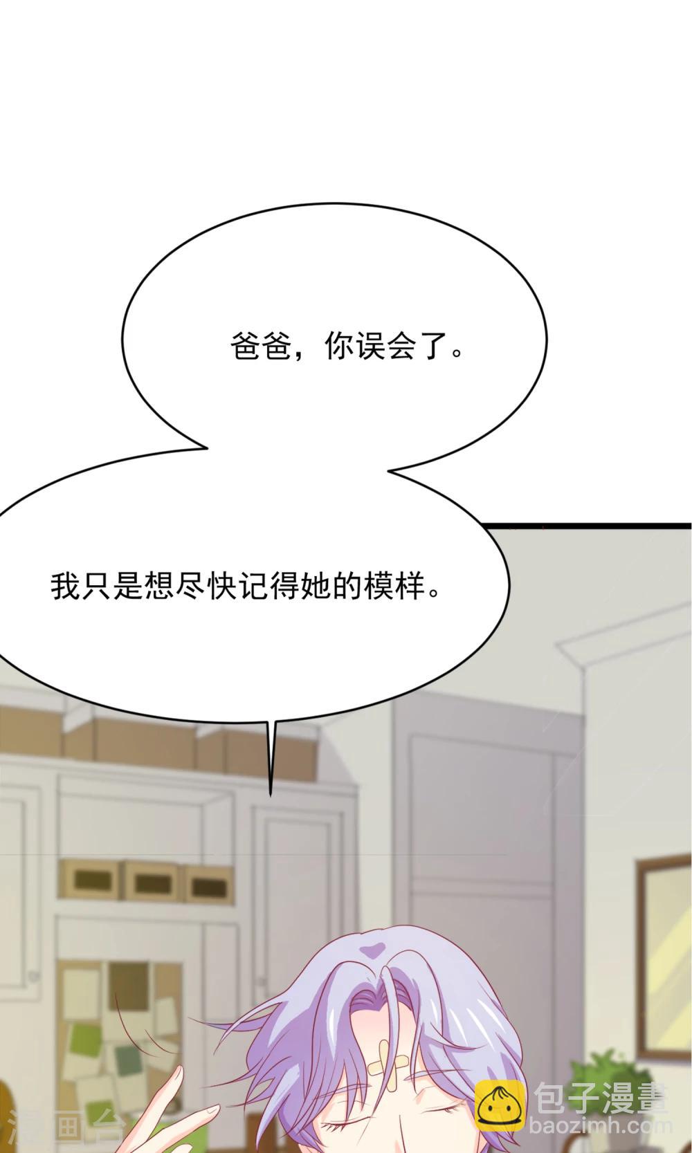 第2话 姐姐小心？！-第3话