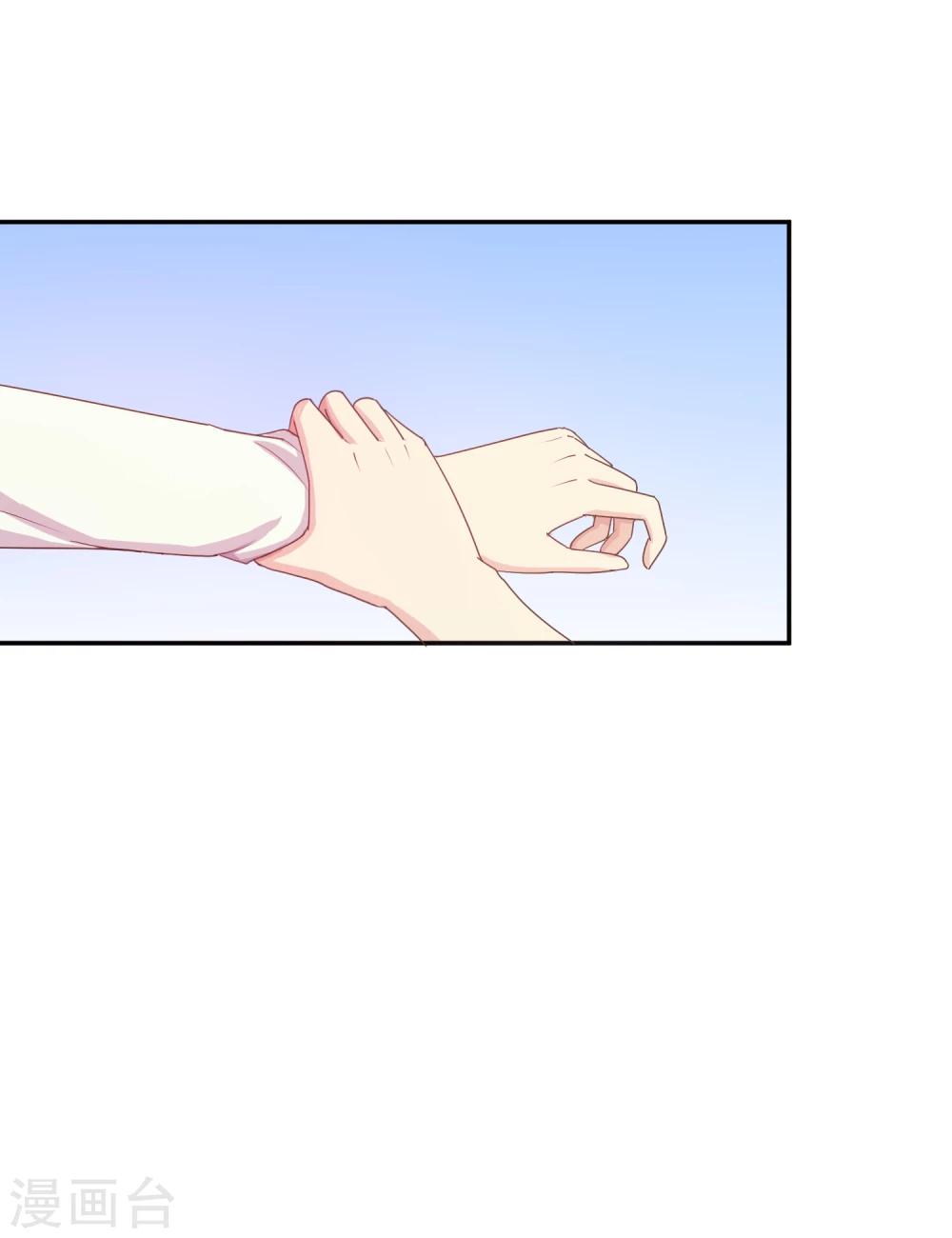 第20话 我，脑阔疼-第21话