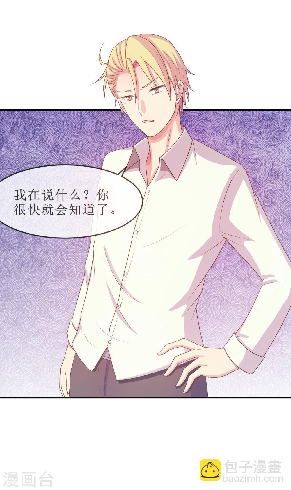 第20话 我，脑阔疼-第21话