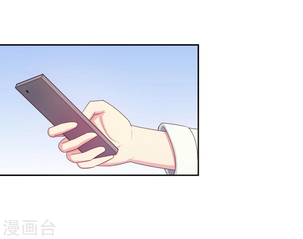 第20话 我，脑阔疼-第21话