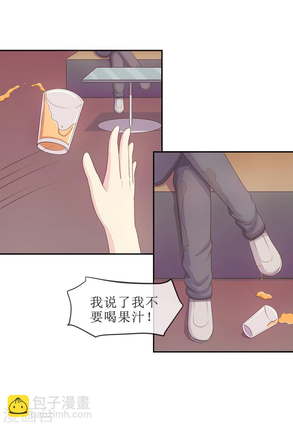 第20话 我，脑阔疼-第21话