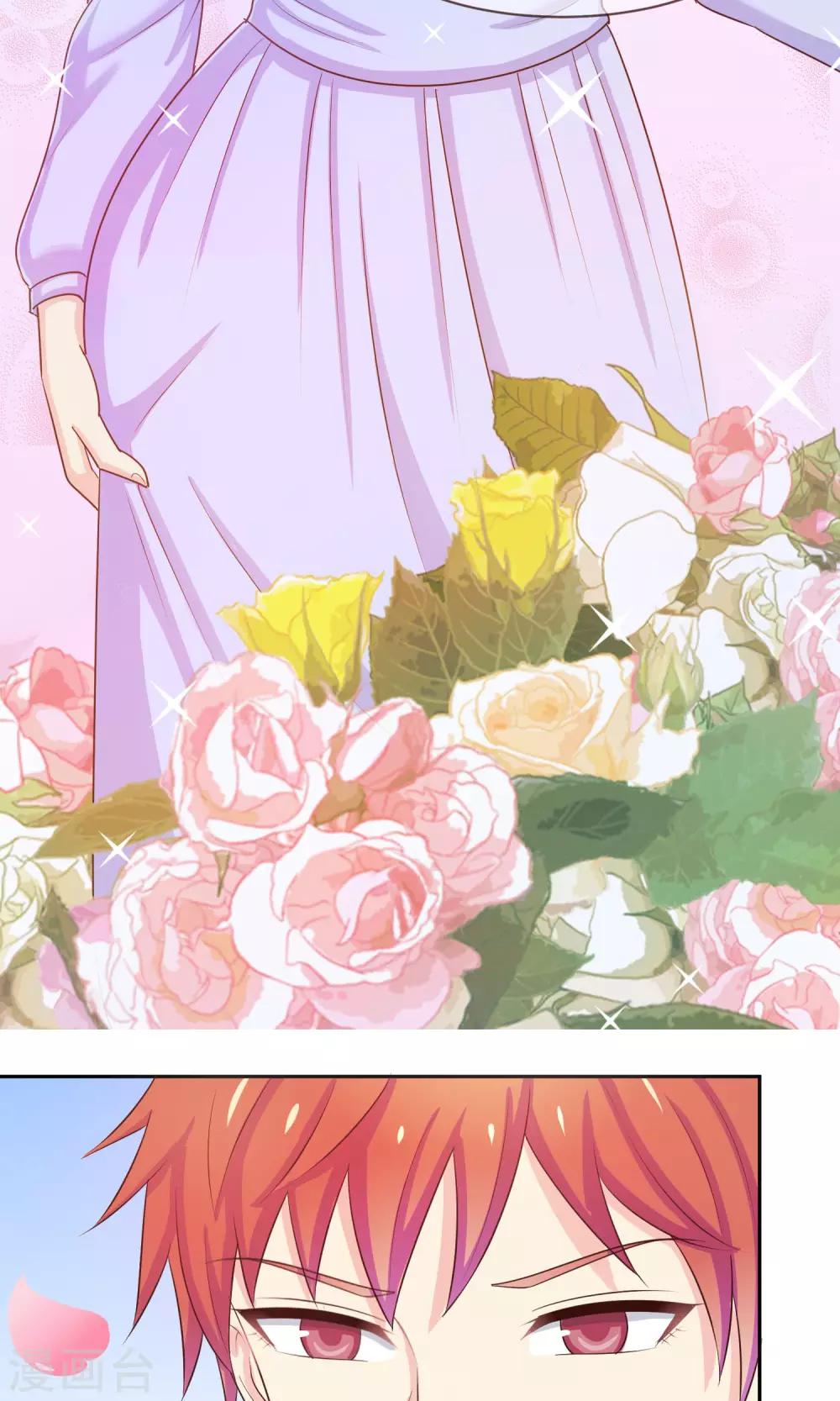 第22话 见家长？-第23话