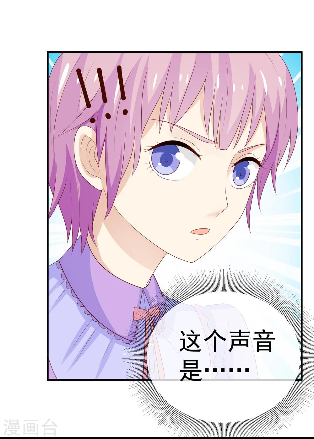 第24话 送你回家鸭-第25话