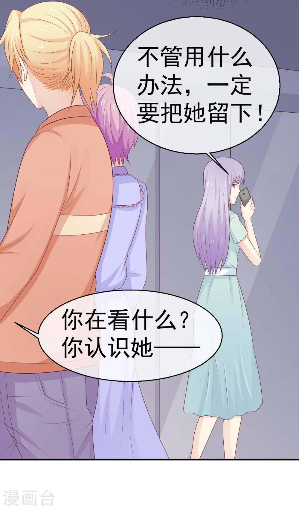 第24话 送你回家鸭-第25话