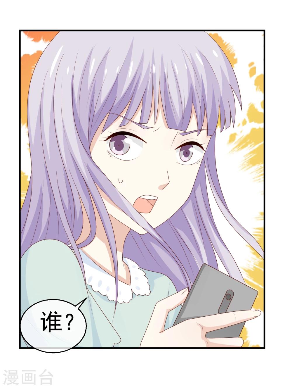 第24话 送你回家鸭-第25话