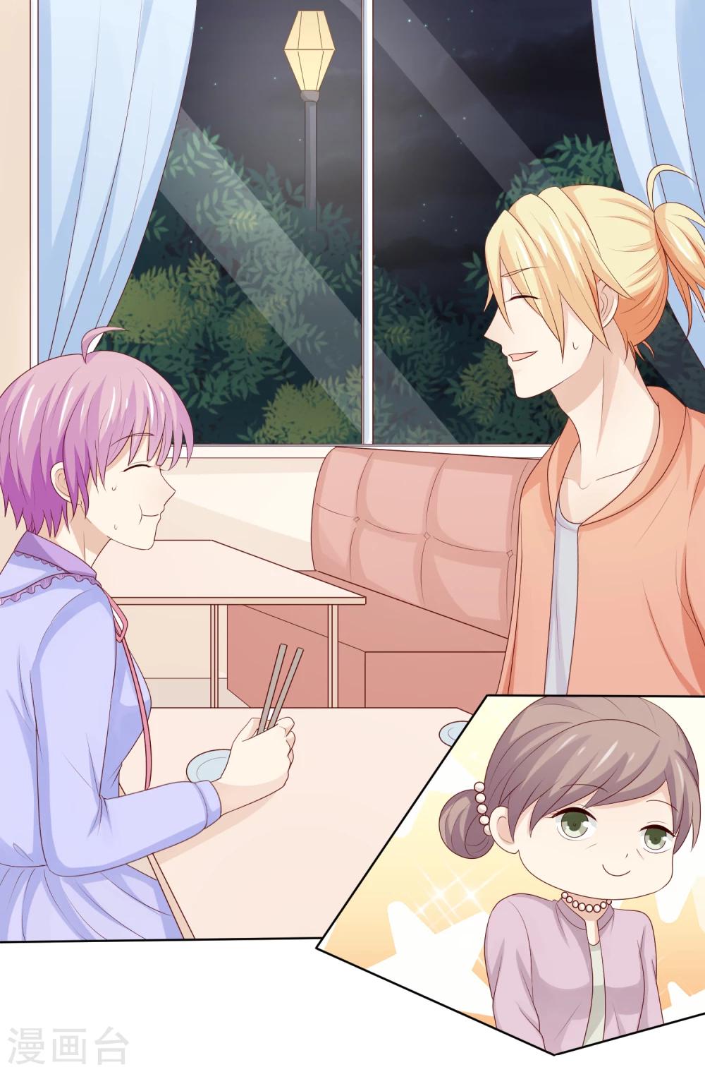 第24话 送你回家鸭-第25话