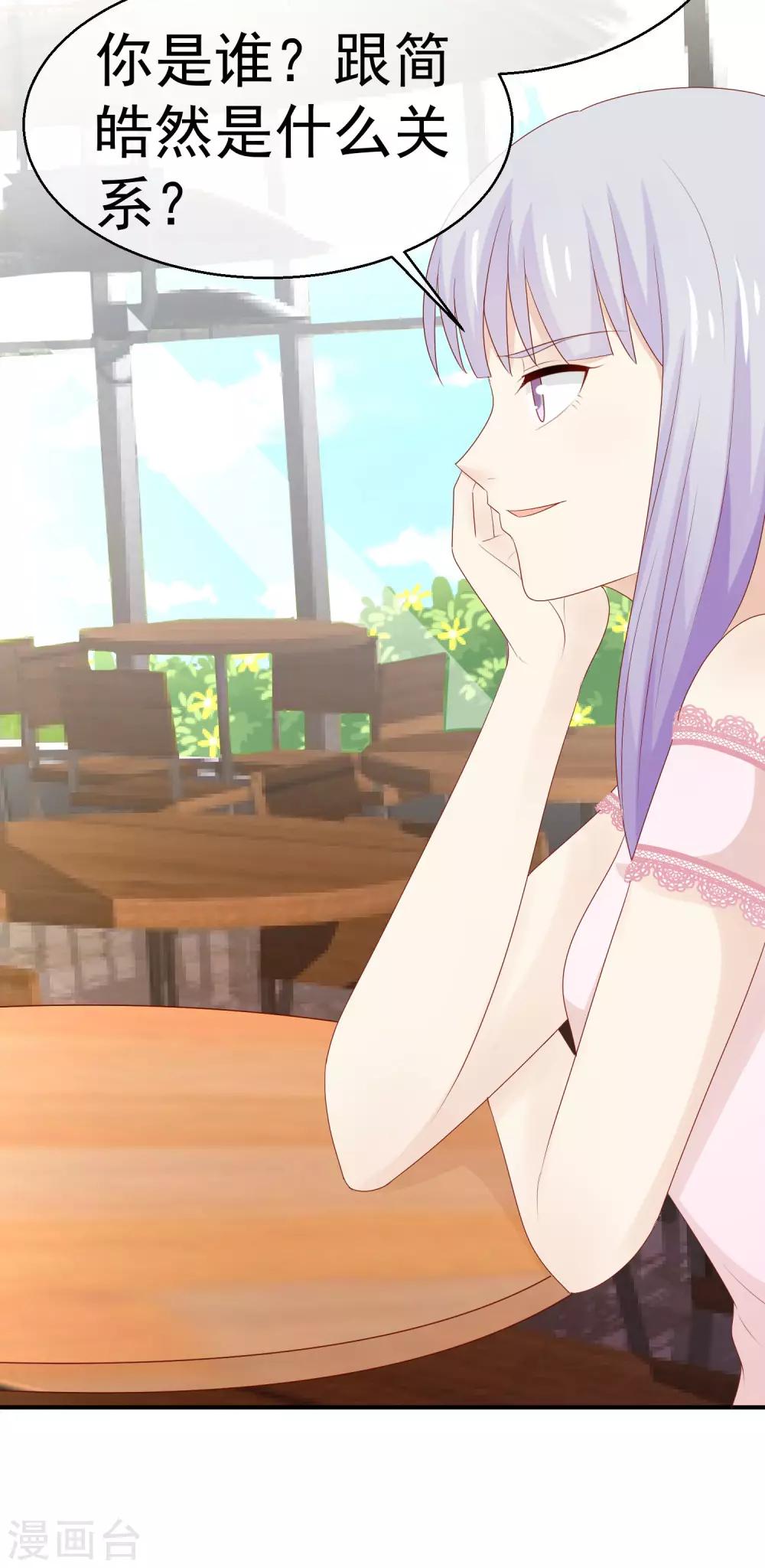 第26话 给你五千万-第27话