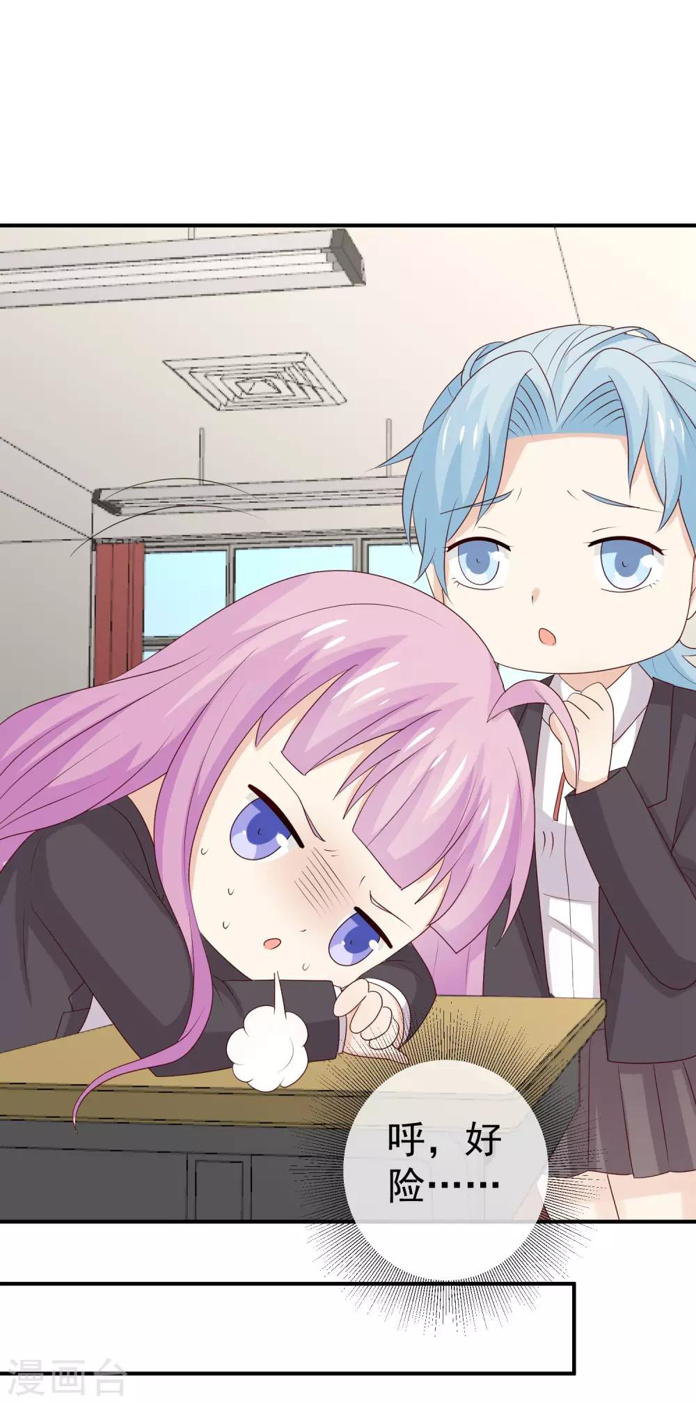 第32话 我要跟你宣战！-第33话