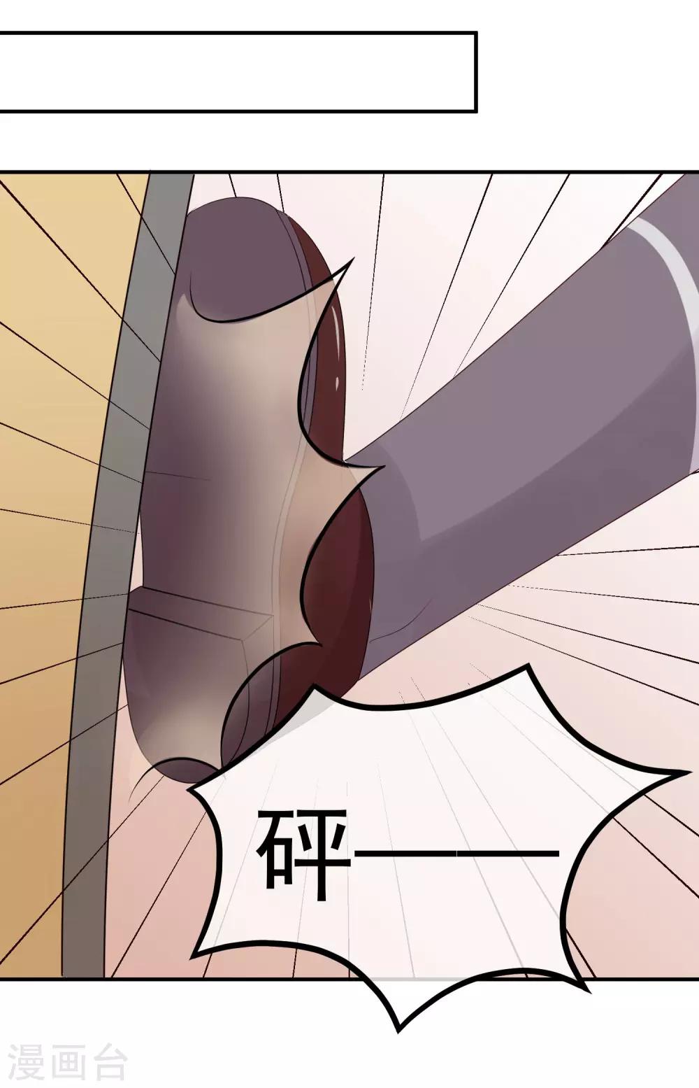 第32话 我要跟你宣战！-第33话