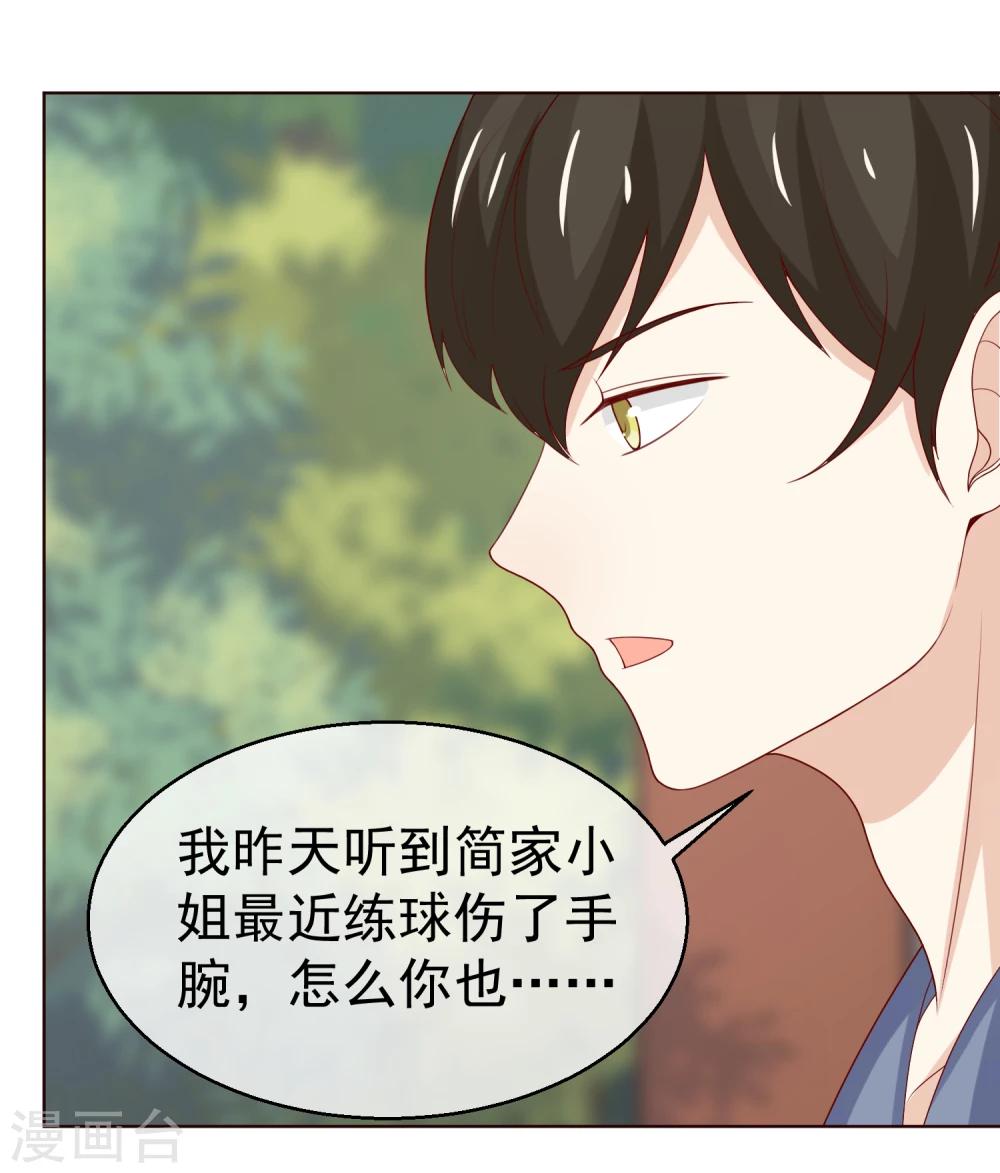 第36话 到底在隐瞒什么？-第37话