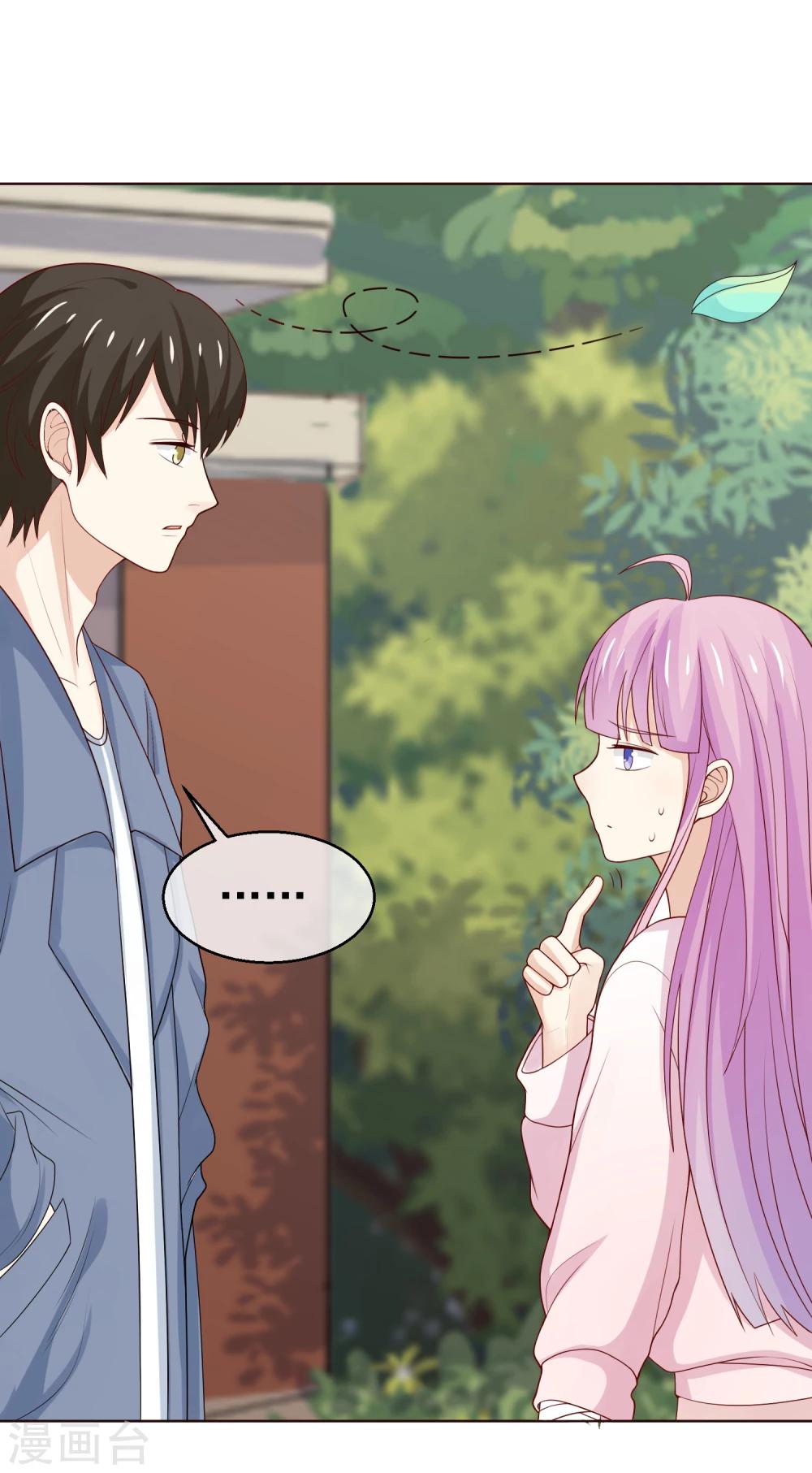 第36话 到底在隐瞒什么？-第37话