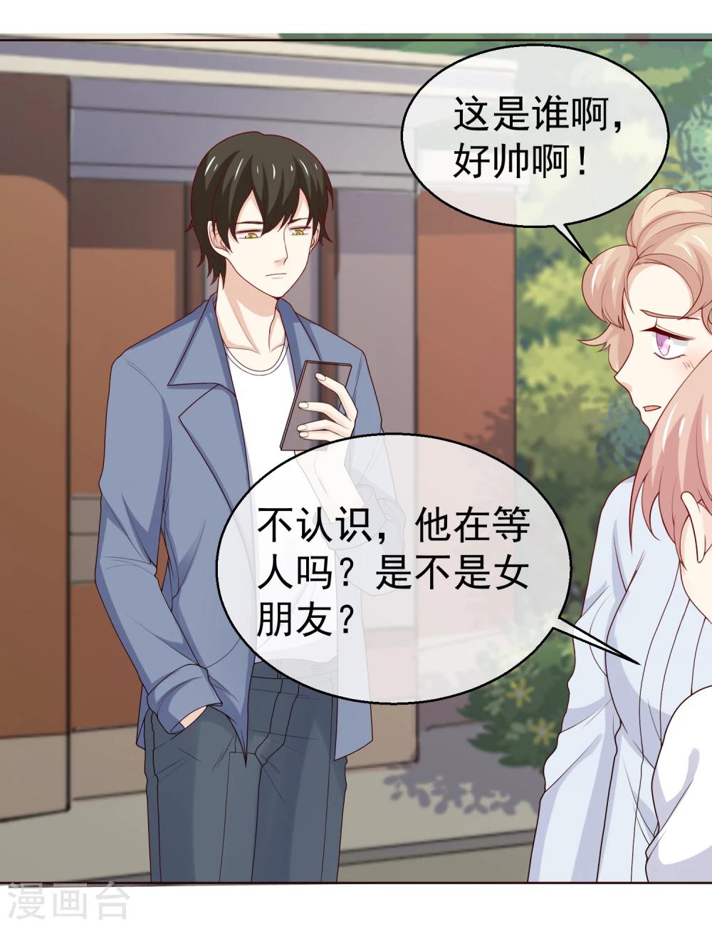 第36话 到底在隐瞒什么？-第37话