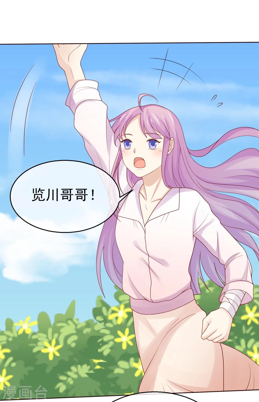 第36话 到底在隐瞒什么？-第37话