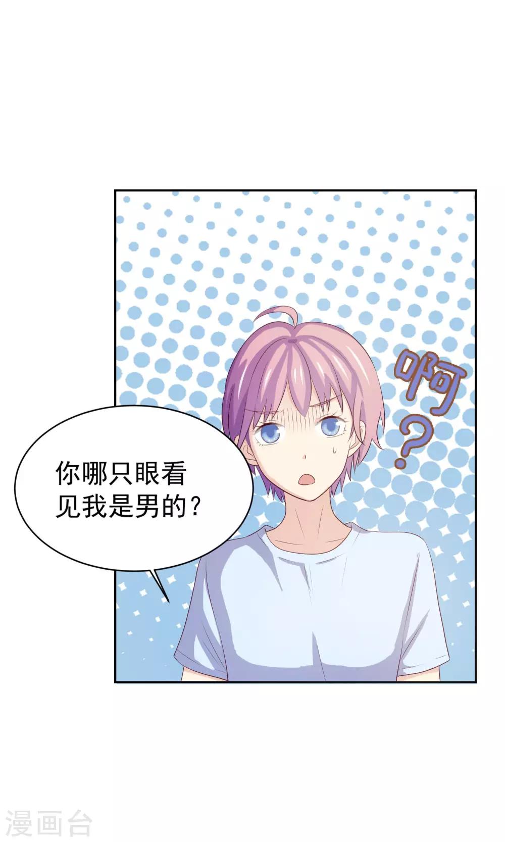 第4话 爸爸去哪儿了-第5话