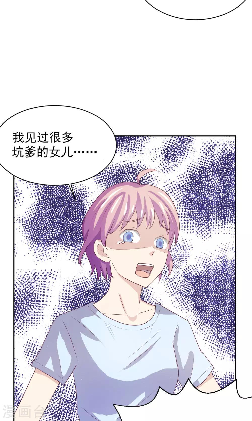 第4话 爸爸去哪儿了-第5话