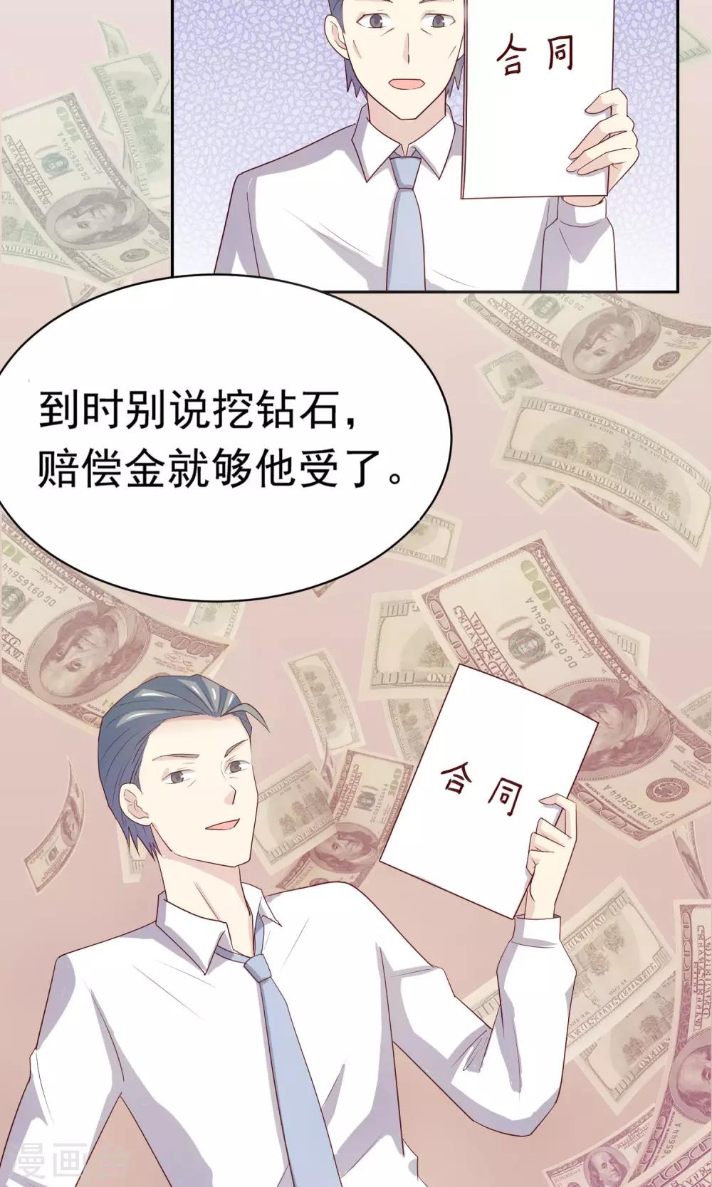 第4话 爸爸去哪儿了-第5话