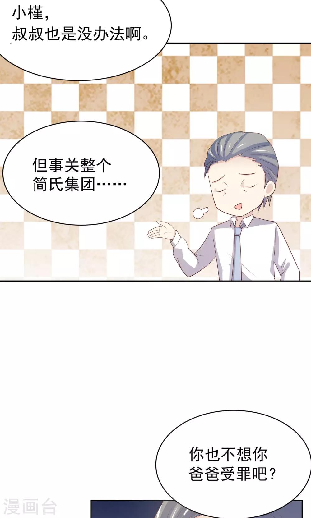 第4话 爸爸去哪儿了-第5话