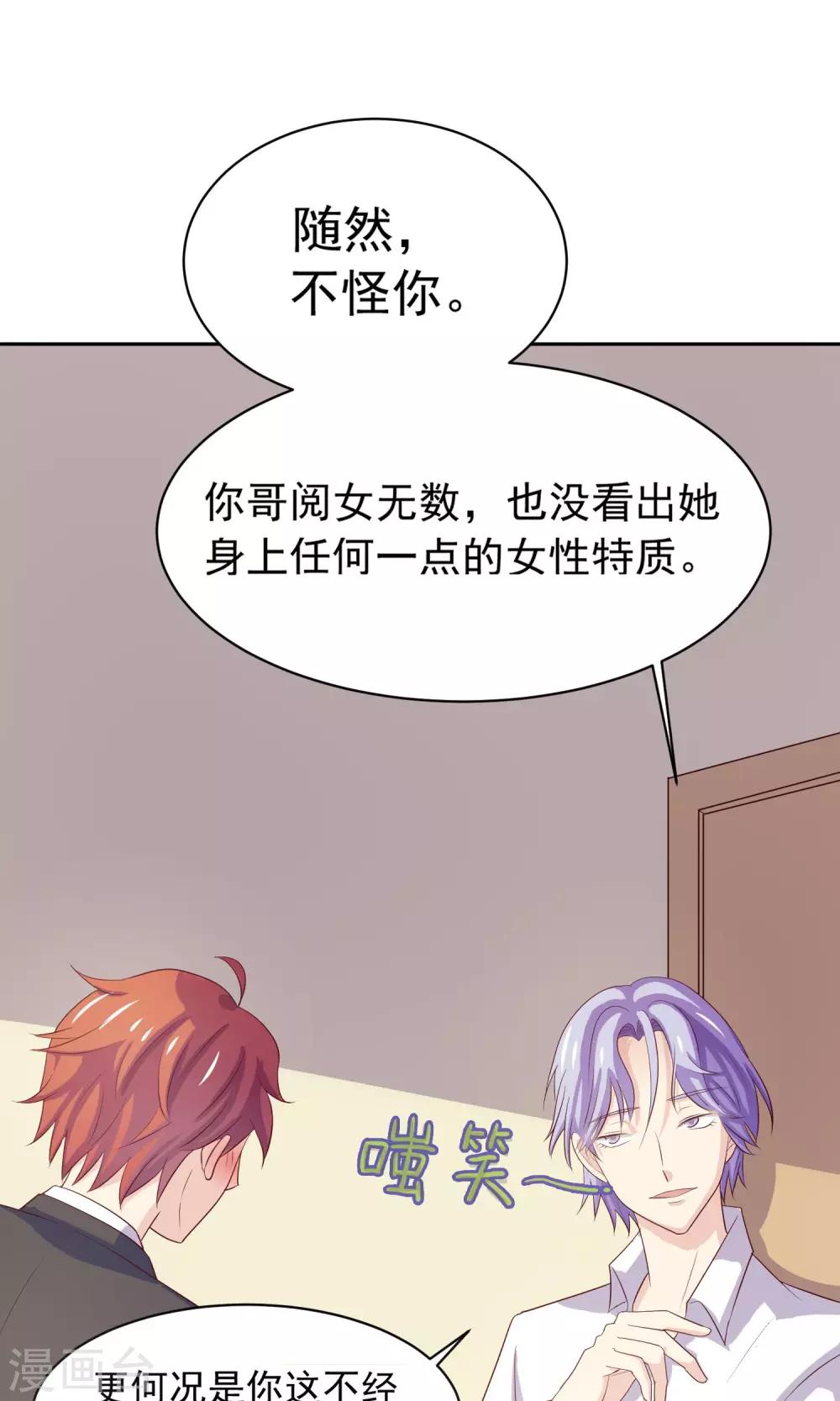 第4话 爸爸去哪儿了-第5话