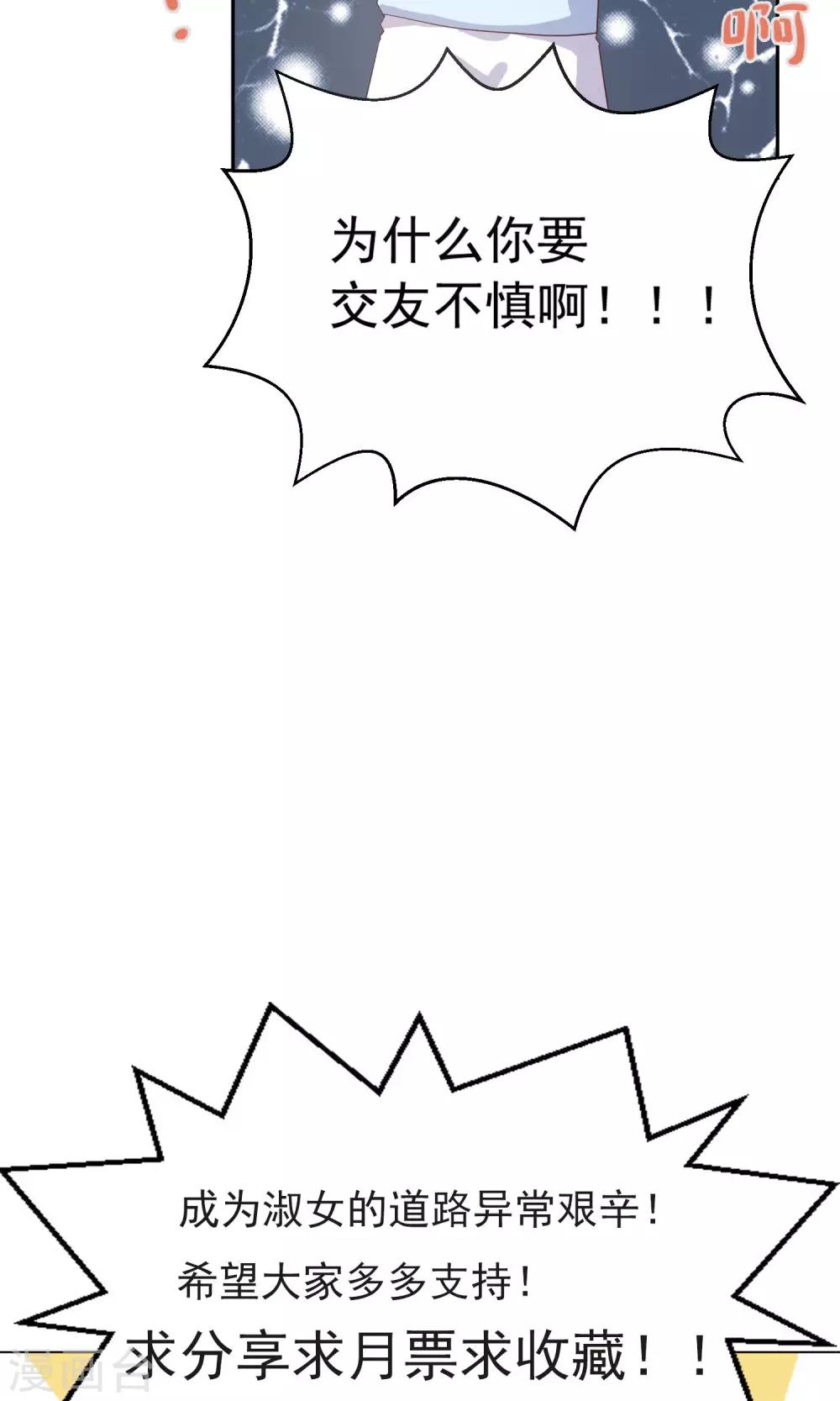 第4话 爸爸去哪儿了-第5话