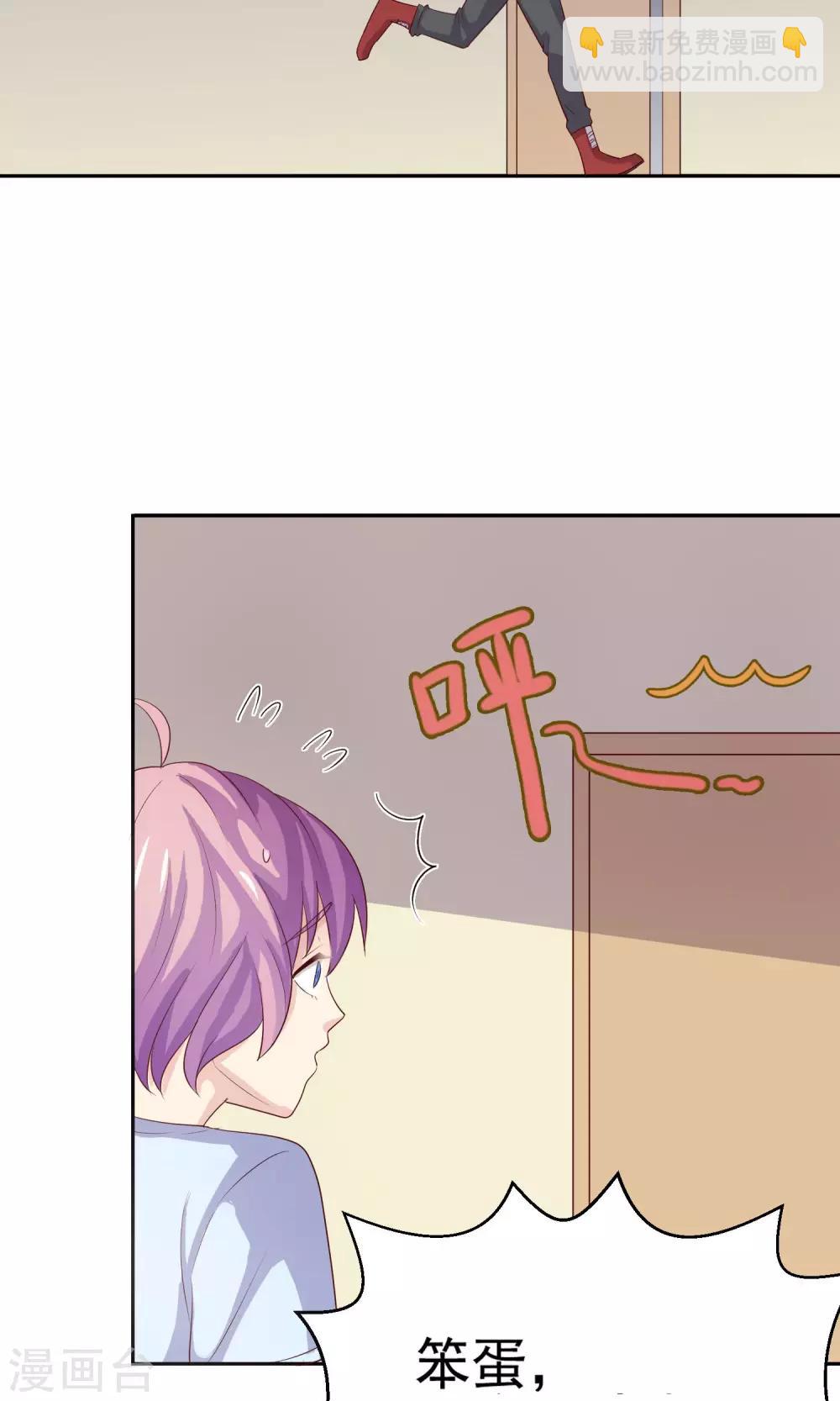 第4话 爸爸去哪儿了-第5话