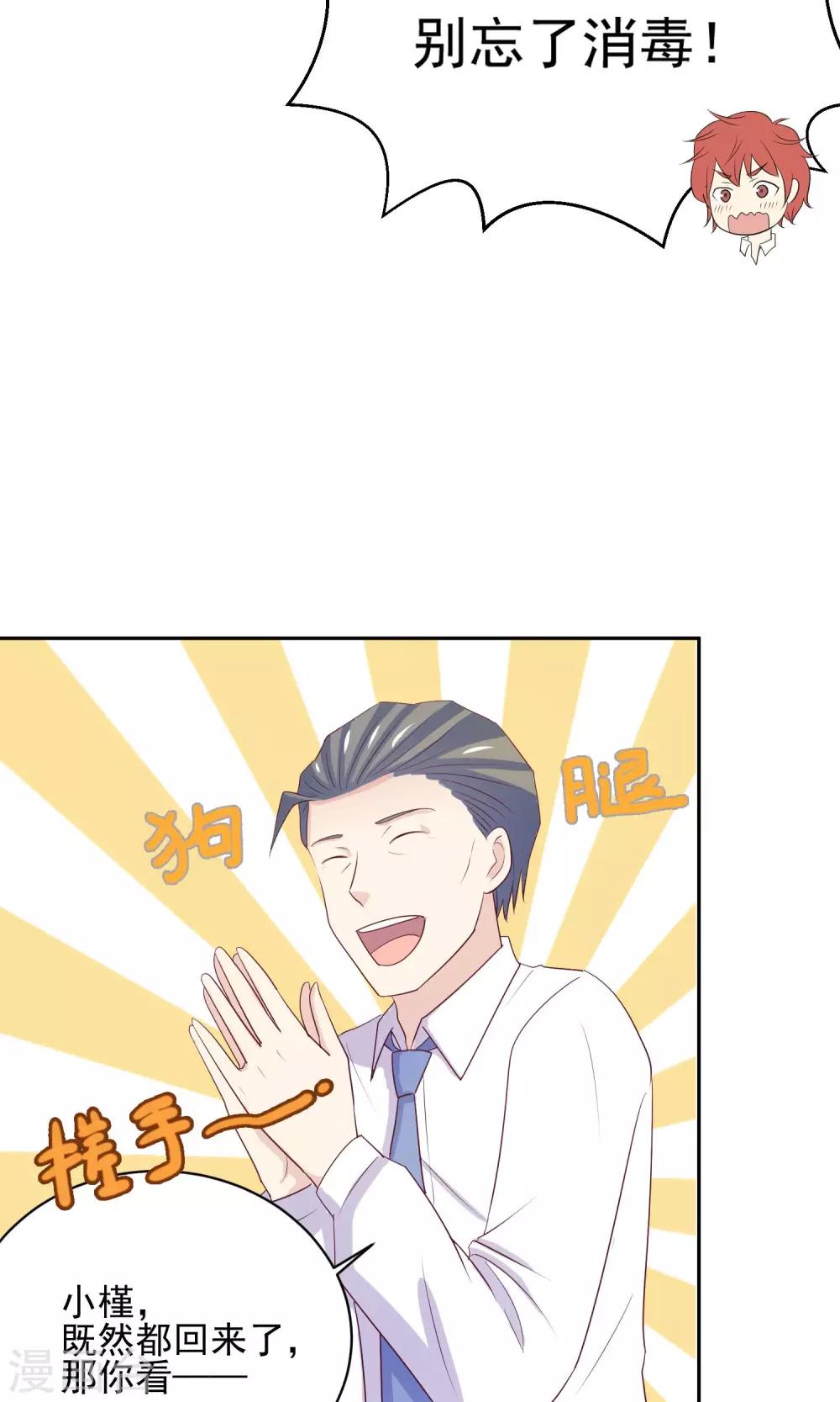 第4话 爸爸去哪儿了-第5话