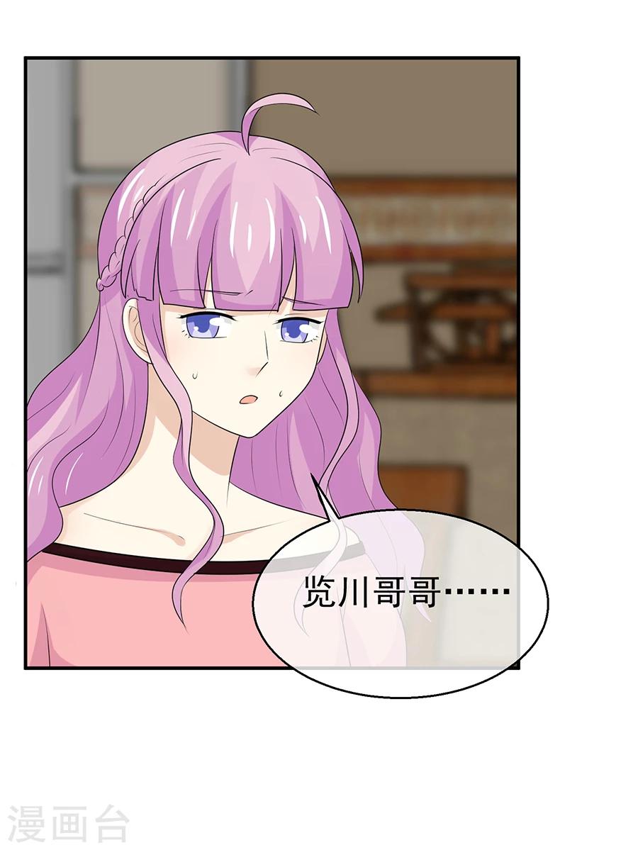 第48话 屡屡被撞见的秘谈-第49话