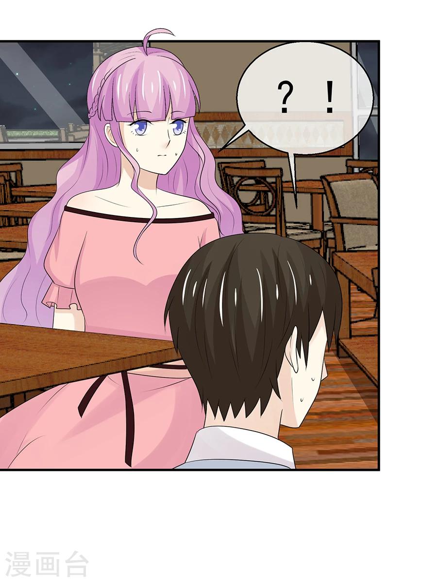 第48话 屡屡被撞见的秘谈-第49话