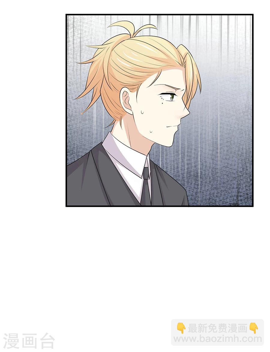 第48话 屡屡被撞见的秘谈-第49话