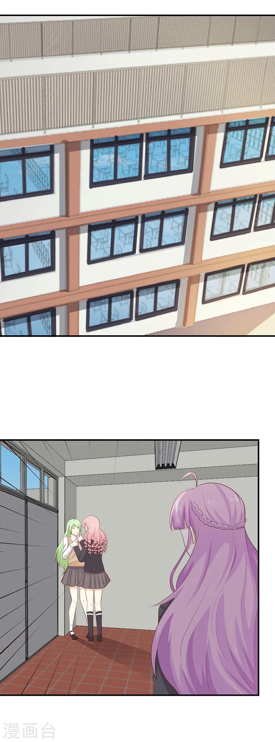 第50话 兄弟争执的难言之隐-第51话