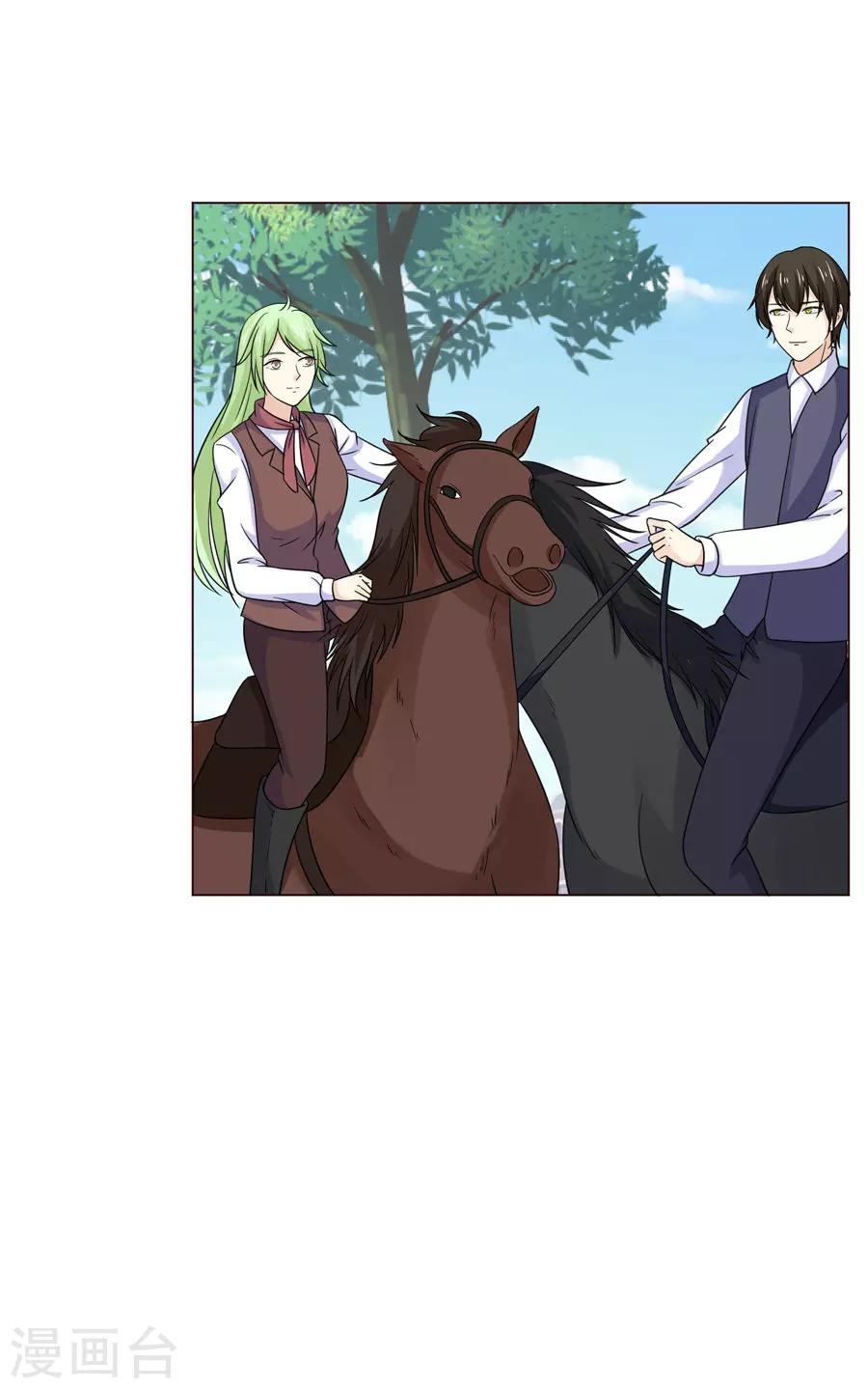 第52话 最终还是订婚，但对象不是你-第53话