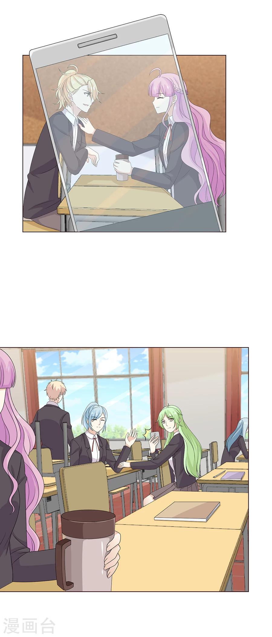 第56话 离真相近在咫尺-第57话