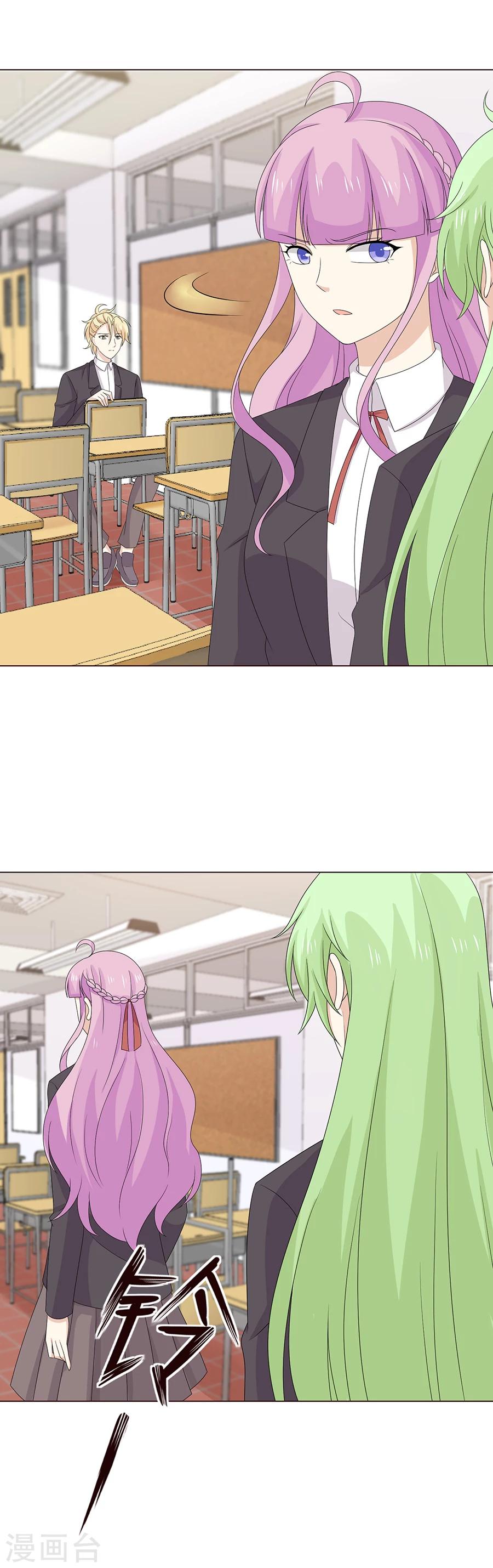 第56话 离真相近在咫尺-第57话