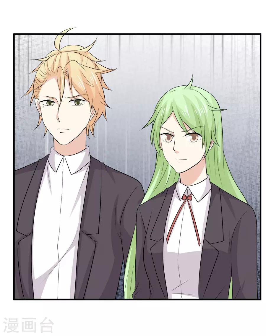 第58话 她是我的未婚妻！-第59话