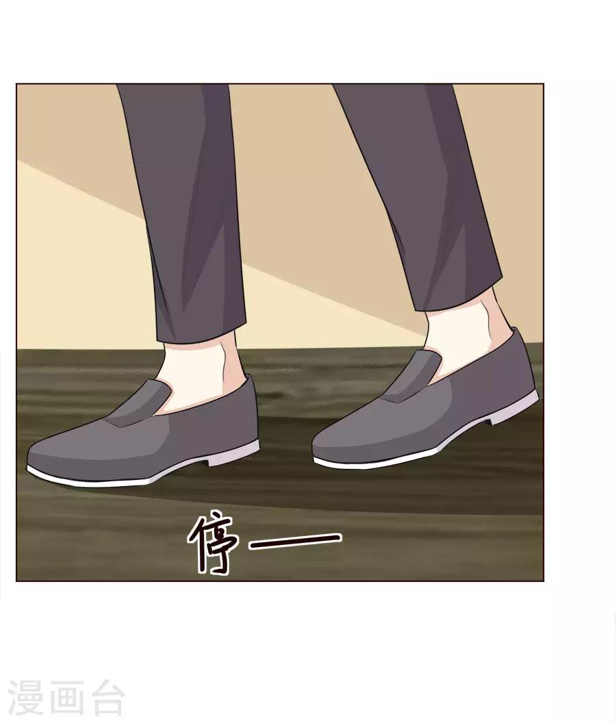 第58话 她是我的未婚妻！-第59话