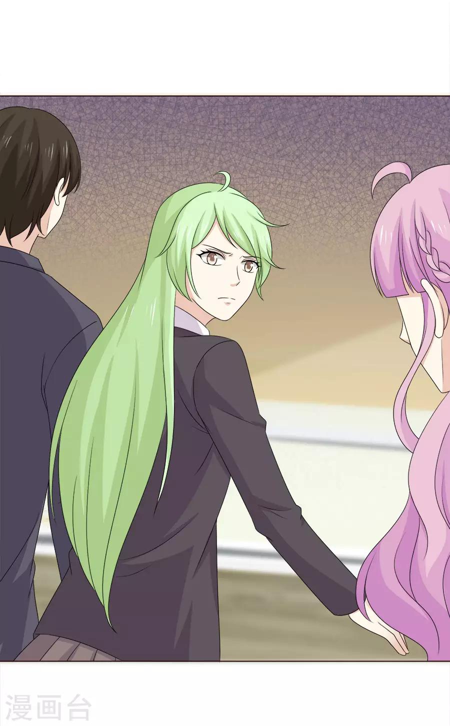 第58话 她是我的未婚妻！-第59话