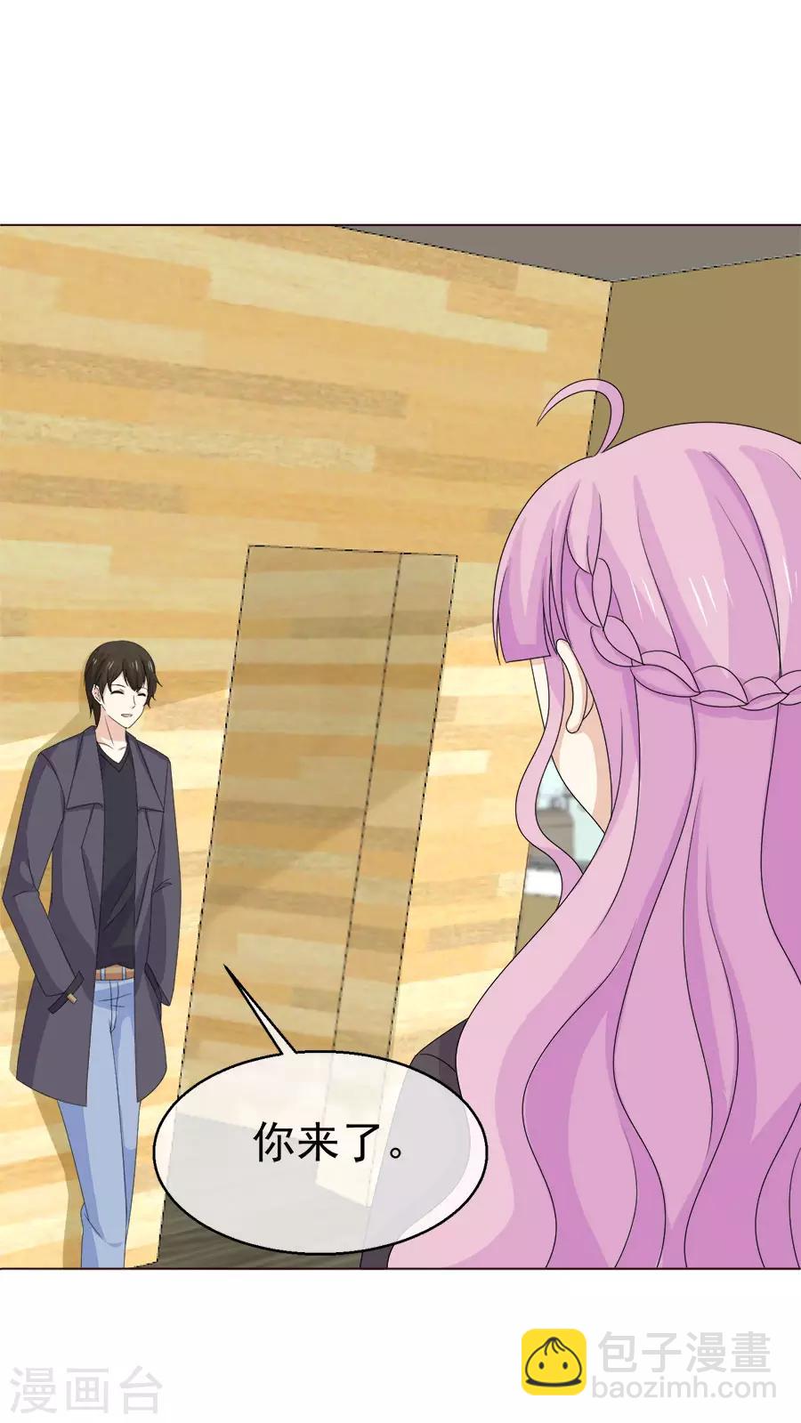 第58话 她是我的未婚妻！-第59话